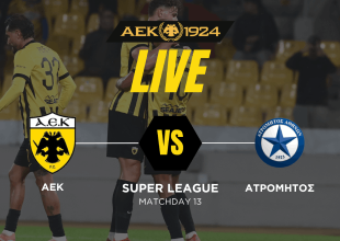 LIVE AUDIO STREAM: ΑΕΚ – Ατρόμητος