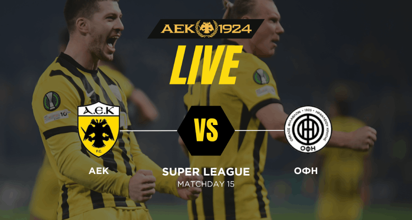 LIVE AUDIO STREAM: ΑΕΚ – ΟΦΗ