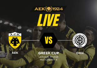 LIVE AUDIO STREAM: ΑΕΚ – ΟΦΗ