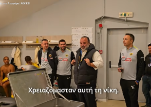 Κάηκαν τα αποδυτήρια της ΑΕΚ στην «Λεωφόρο» με τον Ηλιόπουλο να μοιράζει 200.000 ευρώ bonus