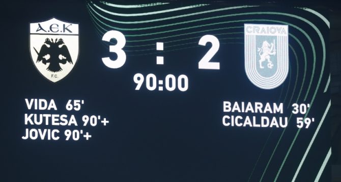 KAE AEK: «Ανατροπή αδιανόητη, μάγκικη, ΑΕΚτζήδικη» KAE AEK: «Ανατροπή αδιανόητη, μάγκικη, ΑΕΚτζήδικη»