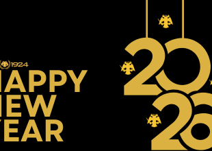 Καλή χρονιά, ευτυχισμένο 2026!