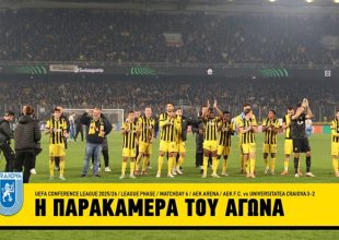 Η παρακάμερα της επικής πρόκρισης και το πάρτι στα αποδυτήρια (VIDEO)