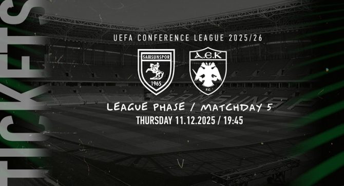 Σε κυκλοφορία τα εισιτήρια για το ματς της ΑΕΚ με τη Σαμσουνσπόρ