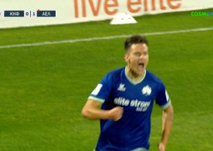 Ποδαρικό με ισοπαλία για Κηφισιά και ΑEL Novibet