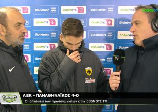 Γκατσίνοβιτς: «Είμαι χαρούμενος για τον Γιόβιτς – Σήμερα είχαμε διαφορετική ενέργεια»