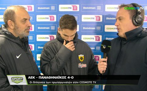 Γκατσίνοβιτς: «Είμαι χαρούμενος για τον Γιόβιτς – Σήμερα είχαμε διαφορετική ενέργεια»