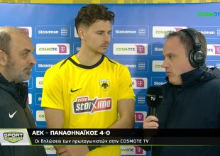 Ρέλβας: «Δείξαμε τι μπορούμε να κάνουμε και πρέπει να γίνουμε ακόμα καλύτεροι!» (VID)