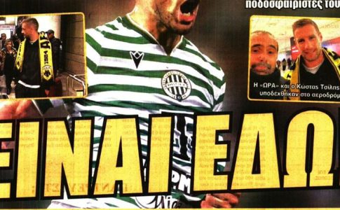 Ο Βάργκα που είναι εδώ και η χαφάρα που έρχεται!