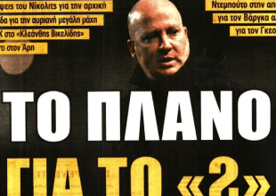 Με συνταγή κορυφής και «το πλάνο για το “2”»