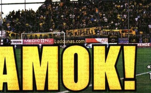 Αμόκ για την ΑΕΚΑΡΑ και ο χαφ που θέλει