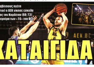 Ο Βάργκα, ο χαφ και η… «καταιγίδα!»