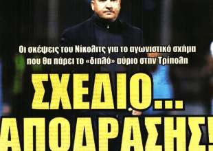 Το «σχέδιο… απόδρασης» και «το μυστικό όπλο του Νίκολιτς»