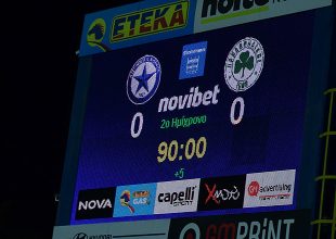 Η βαθμολογία μετά την ισοπαλία του Παναθηναϊκού με τον Ατρόμητο στο Περιστέρι