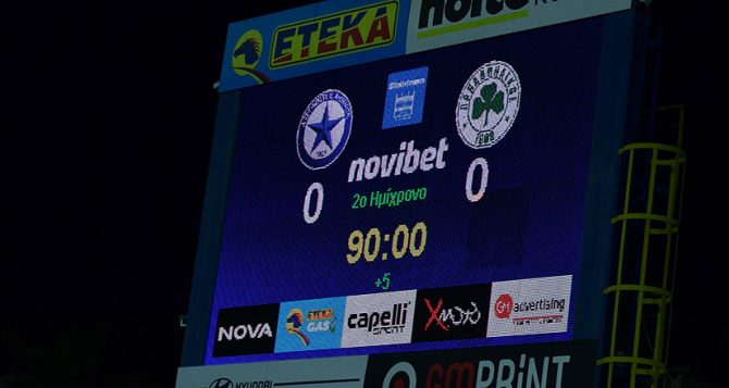 Η βαθμολογία μετά την ισοπαλία του Παναθηναϊκού με τον Ατρόμητο στο Περιστέρι
