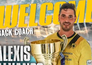 Επιστρέφει στην ΑΕΚ ο Αλέξης Αλβανός!