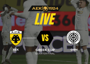 LIVE AUDIO STREAM: ΑΕΚ – ΟΦΗ