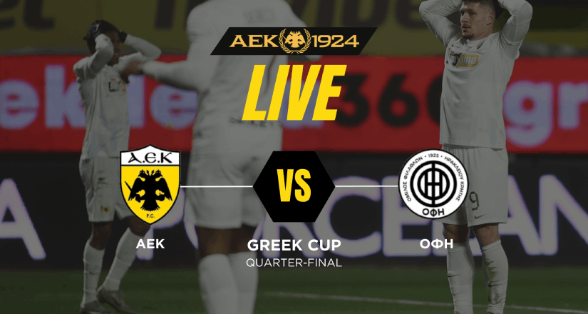 LIVE AUDIO STREAM: ΑΕΚ – ΟΦΗ