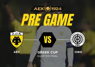 AEK1924 TV: PRE GAME ΑΕΚ – ΟΦΗ