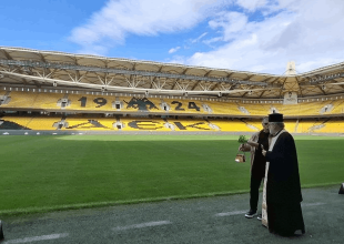 Αγιασμός στην Αγιά Σοφιά – OPAP Arena
