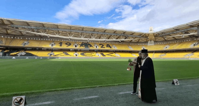 Αγιασμός στην Αγιά Σοφιά – OPAP Arena