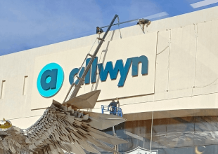 Και τυπικά στην εποχή «Αllwyn Arena» η Αγιά Σοφιά! (ΦΩΤΟ)