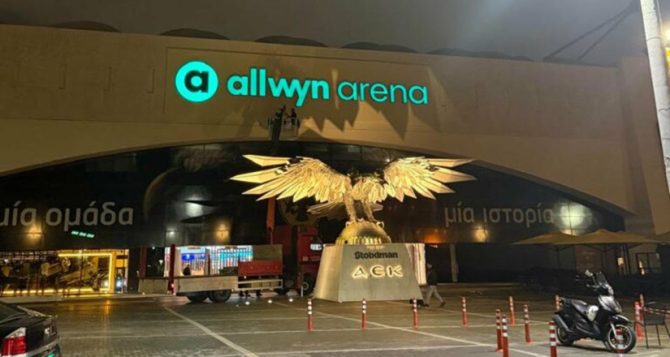 Και επίσημα Allwyn Arena: ολοκληρώθηκε η αλλαγή ονομασίας του γηπέδου της ΑΕΚ (ΦΩΤΟ) Και επίσημα Allwyn Arena: ολοκληρώθηκε η αλλαγή ονομασίας του γηπέδου της ΑΕΚ (ΦΩΤΟ)