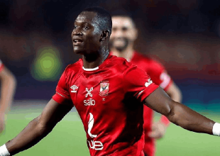 Αυτός είναι ο Αλιού Ντιένγκ (VID)