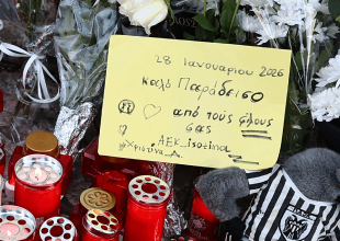 Φίλαθλος της ΑΕΚ άφησε σημείωμα στην Τούμπα: «Καλό παράδεισο απ’ τους φίλους σας»