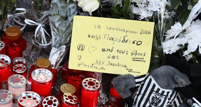 Φίλαθλος της ΑΕΚ άφησε σημείωμα στην Τούμπα: «Καλό παράδεισο απ’ τους φίλους σας»