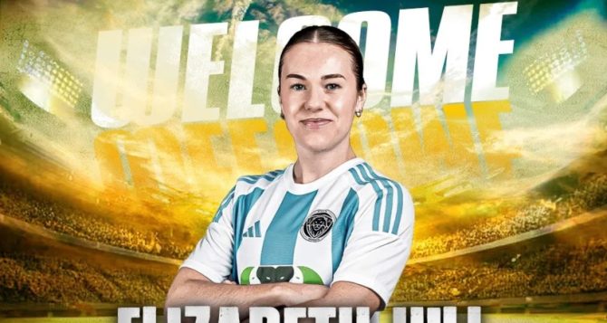 ΑΕΚ: Σημαντική ενίσχυση με την Αμερικανίδα εξτρέμ Ελίζαμπεθ Χιλ! ΑΕΚ: Σημαντική ενίσχυση με την Αμερικανίδα εξτρέμ Ελίζαμπεθ Χιλ!