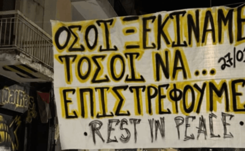 Συγκλονιστικό μήνυμα απ’ την ORIGINAL Πάτρας: «Όσοι ξεκινάμε, τόσοι να… επιστρέφουμε» (ΦΩΤΟ)