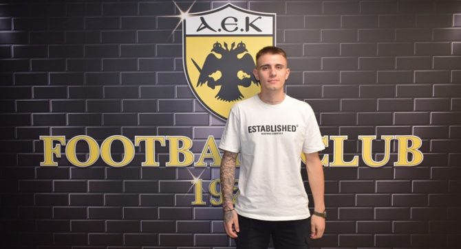 Στο Αιγάλεω ο Δημήτρης Γκούμας με ποσοστό μεταπώλησης για την ΑΕΚ