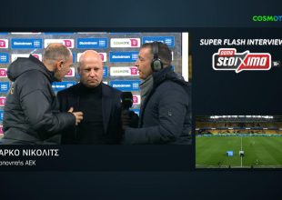 Νίκολιτς: «Χάνει το ελληνικό ποδόσφαιρο από τις άδειες κερκίδες» (VID)