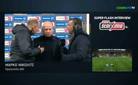 Νίκολιτς: «Χάνει το ελληνικό ποδόσφαιρο από τις άδειες κερκίδες» (VID)