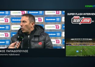 Παπαδόπουλος: «Οι παίκτες μου πρέπει να μάθουνε πως είναι η συμπεριφορά των πρωταθλητών» (vid)