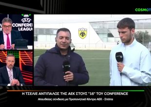 Γκεοργκίεφ: «Να πάρουμε εκδίκηση από την Τσέλιε – Θέλουμε να φτάσουμε ως το τέλος!» (VID)