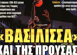 Στη δικαιοσύνη ο Ηλιόπουλος και η… «Βασίλισσα της Προύσας»