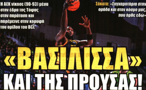 Στη δικαιοσύνη ο Ηλιόπουλος και η… «Βασίλισσα της Προύσας»