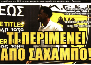 Η απάντηση της ΑΕΚ, η δίωξη και «Τι περιμένει από Σαχαμπό!»