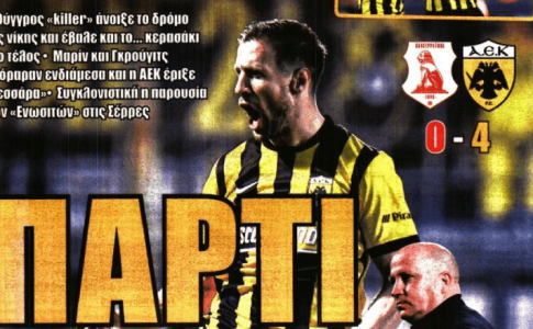 «Απόλαυση» και «Πάρτι με Βάργκα και 5.000… τρελούς»