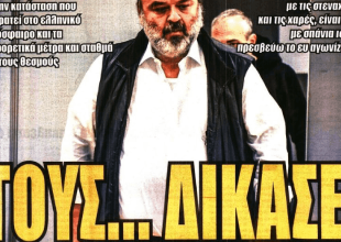 Ισοπέδωσε τον Μάκελι και «τους… δίκασε»
