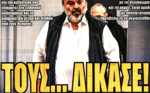 Ισοπέδωσε τον Μάκελι και «τους… δίκασε»