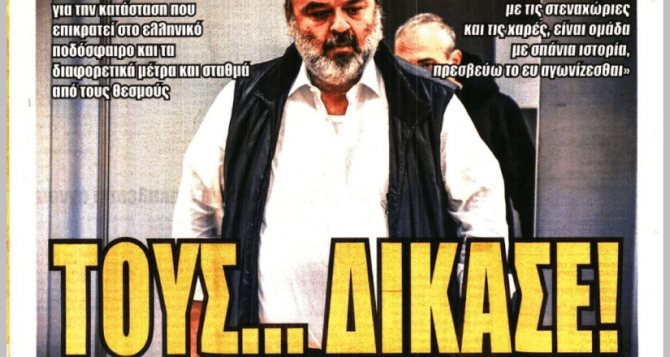 Ισοπέδωσε τον Μάκελι και «τους… δίκασε»