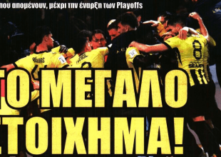 Ο Στρακόσια και το «το μεγάλο στοίχημα!»