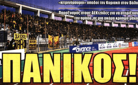 Η «απόβαση στον Βόλο» και ο «Πανικός»