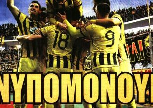 Μαθαίνει αντίπαλο και… ανυπομονούν