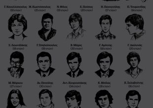 Η ΑΕΚ τιμά τα θύματα της τραγωδίας της Θύρας 7:«Χρέος μας απέναντι σε αυτά τα παιδιά να δίνουμε πάντα προτεραότητα στο θέμα της ασφάλειας»