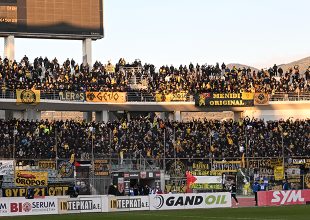 ΠΑΕ ΑΕΚ: «Ιστορικό ρεκόρ παρουσίας φιλάθλων φιλοξενούμενης ομάδας στον Βόλο»