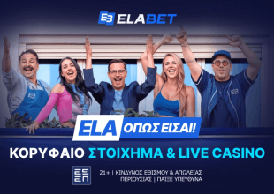 Ντέρμπι «Αιωνίων» στη Euroleague με 0% Γκανιότα και «Ενισχυμένους» Ναν και Σλούκα